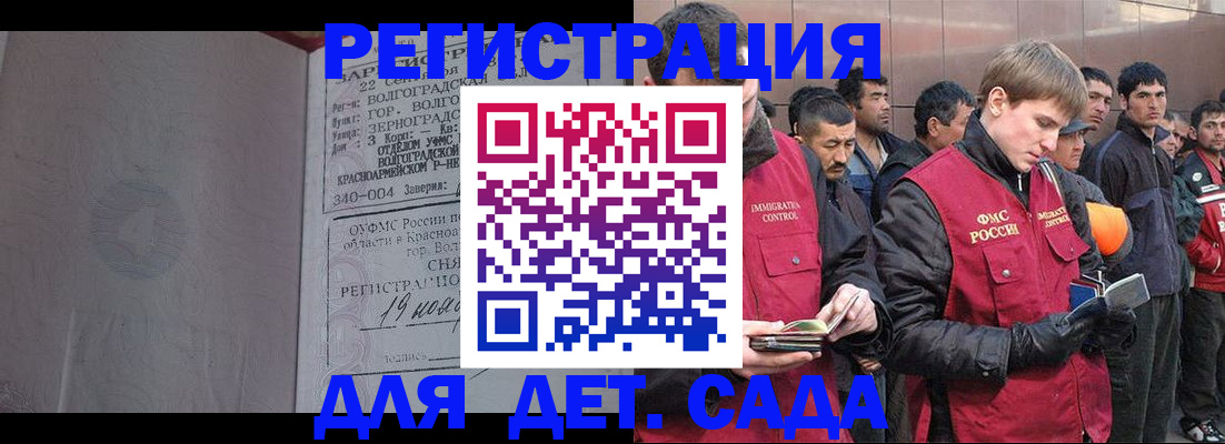 прописка законно в Елабуге